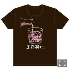 衛藤 美彩｜原点。（2015-12-19）｜4枚目