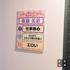 衛藤 美彩｜46時間テレビ（2016-06-14）｜4枚目
