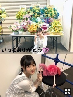 山下 美月｜うさぎパワー( ˙꒳˙ )（2018-03-29）｜2枚目