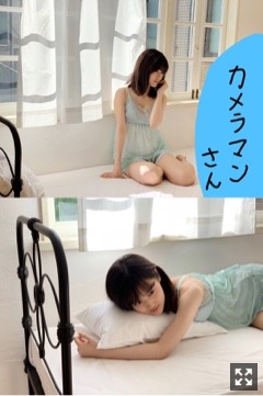 山下 美月｜本日17時からSHOWROOM配します！＆週刊少年チャピオン様発売中です( ˙꒳˙  )（2018-12-29）｜2枚目