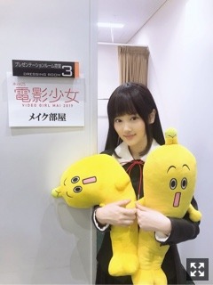 山下 美月｜今夜は電影少女見てね( ˙꒳​˙  )（2019-04-11）｜4枚目