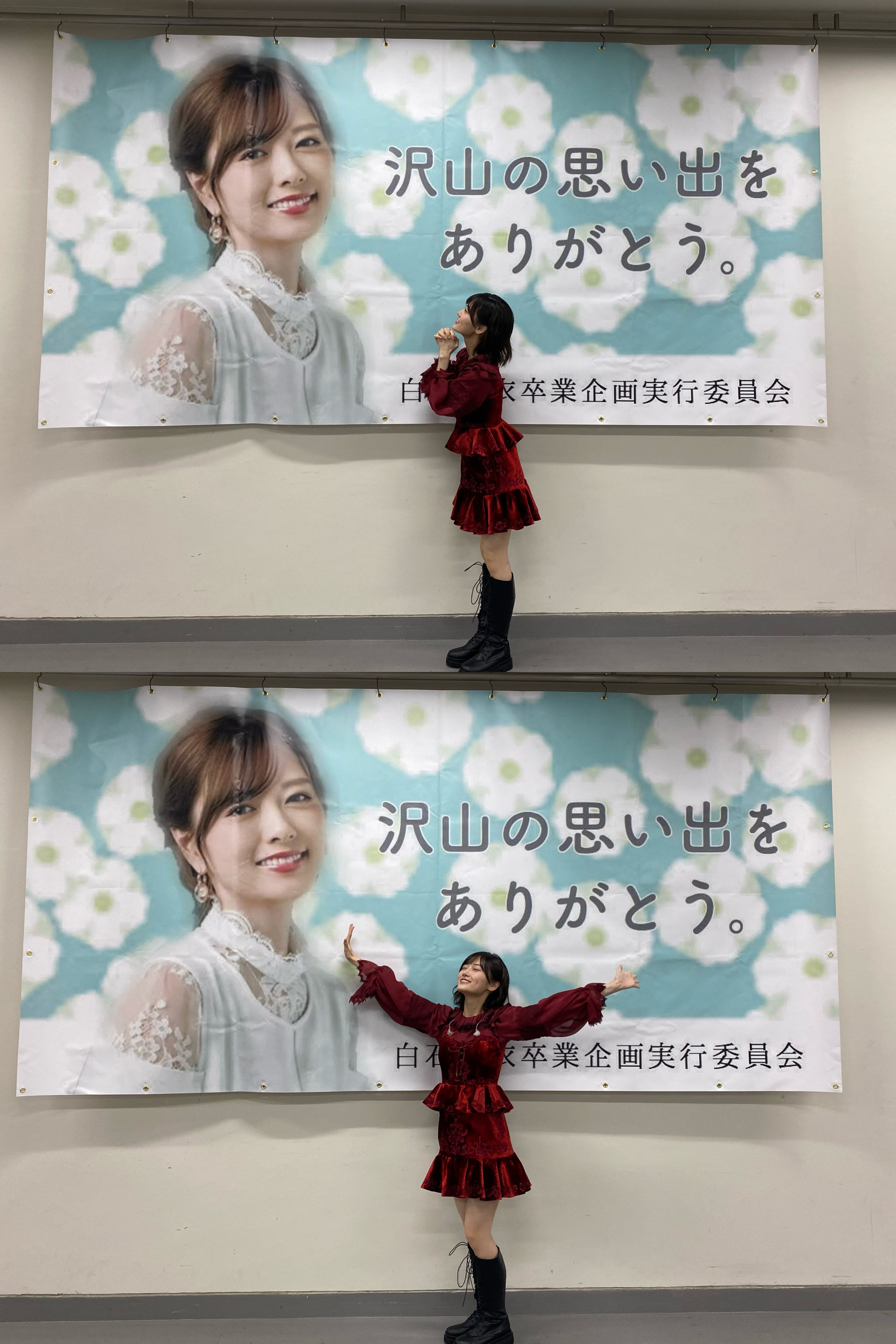 山下 美月｜想いが詰まってる( ˙꒳​˙ )（2020-10-29）｜2枚目