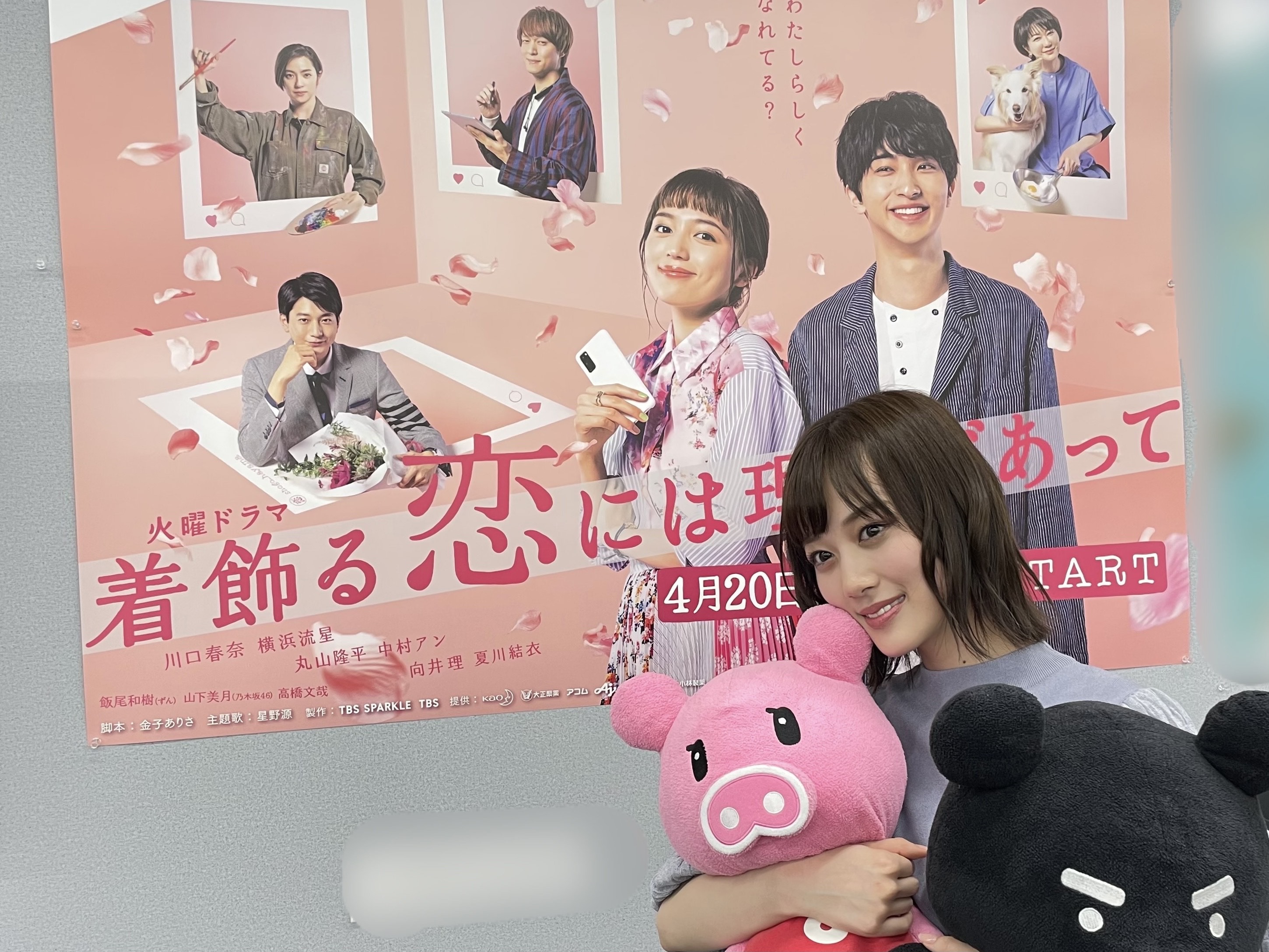 山下 美月｜梅雨ですね( ˙꒳​˙ )（2021-06-21）｜5枚目
