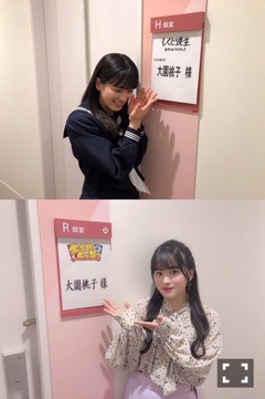 大園 桃子｜れんかちゃんどうしたの、はーと（2019-04-23）｜2枚目