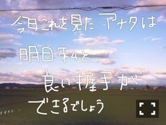 橋本 奈々未｜地元の景色にのせて（2016-06-24）
