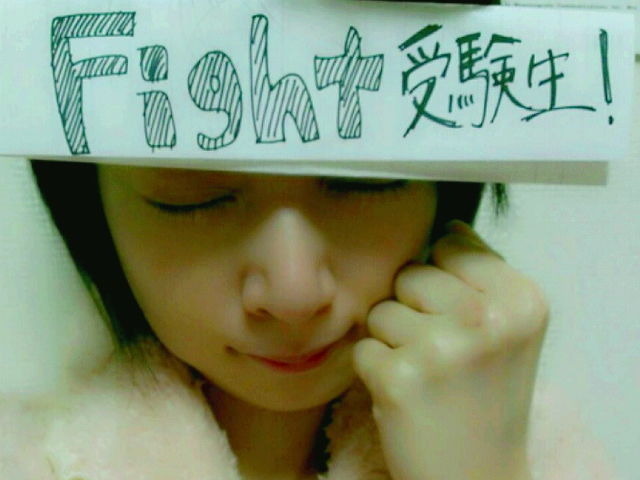 橋本 奈々未｜(´_ゝ｀) 受験生！（2013-01-19）