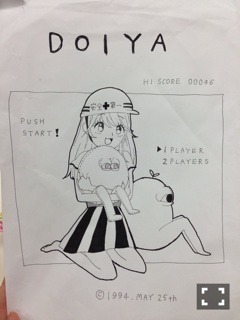 西野 七瀬｜サメのコケタニ君（2013-10-09）｜2枚目