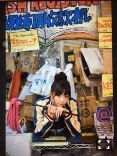 西野 七瀬｜鱈腹（2015-11-04）｜2枚目
