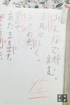 西野 七瀬｜雑炊がすき（2015-11-15）｜5枚目