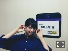 西野 七瀬｜なながつ（2016-07-08）｜4枚目