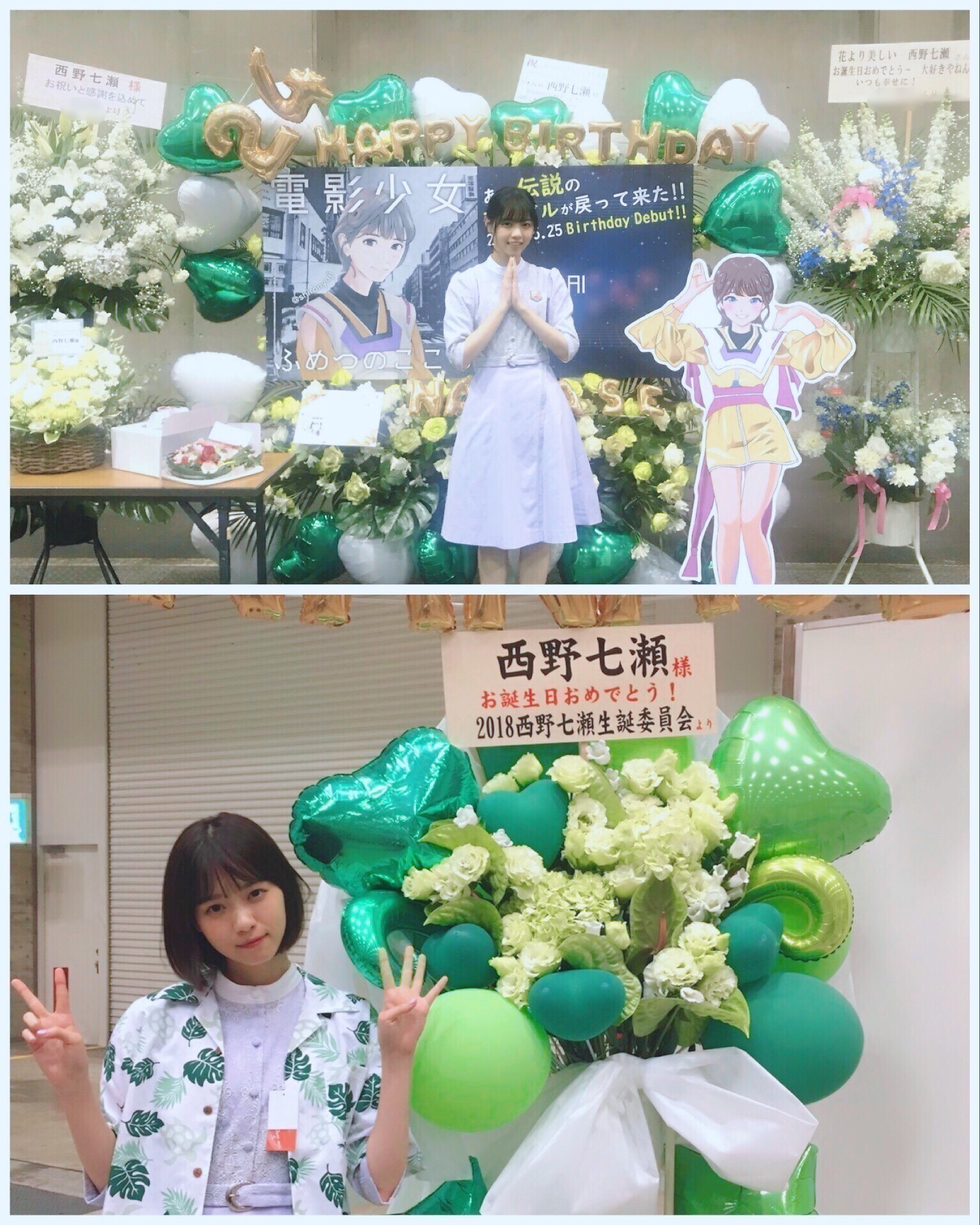 西野 七瀬｜2018/5/25（2018-05-26）｜3枚目