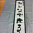 西野 七瀬｜白キツネ（2012-01-07）
