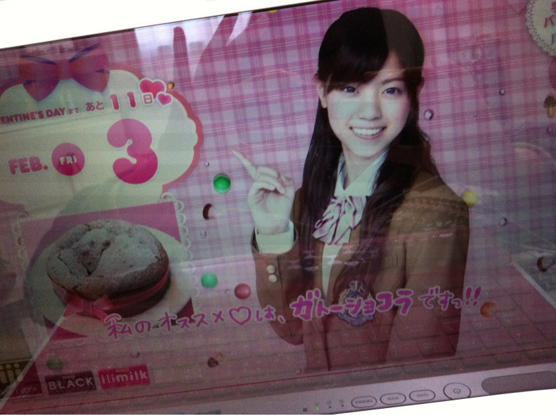 西野 七瀬｜蜻蛉あかいあかい（2012-02-12）