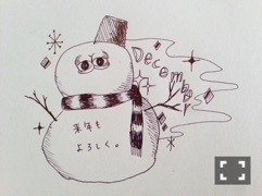 西野 七瀬｜ねんないさいご（2014-12-31）｜2枚目