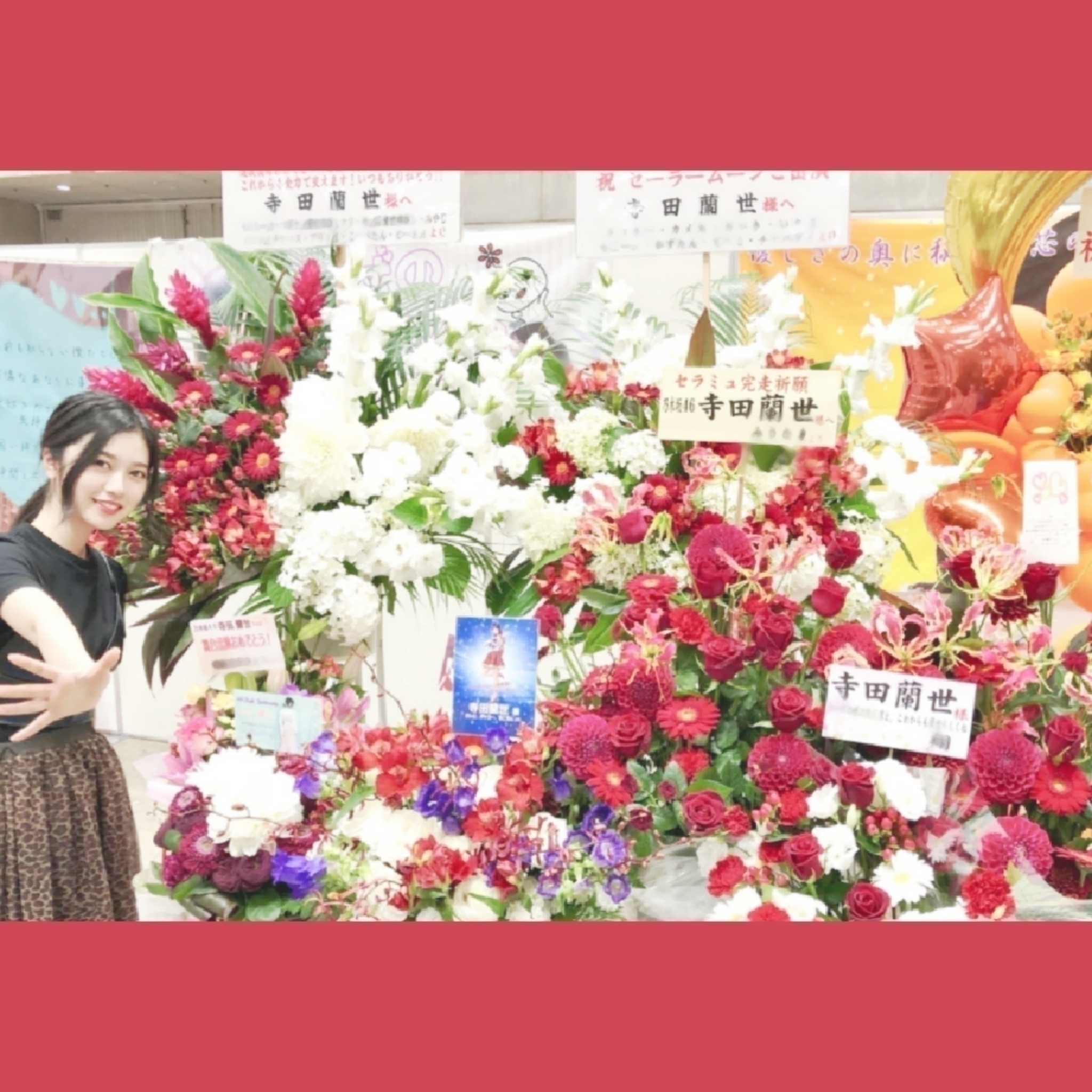 寺田 蘭世｜開けれない（2018-06-27）｜3枚目