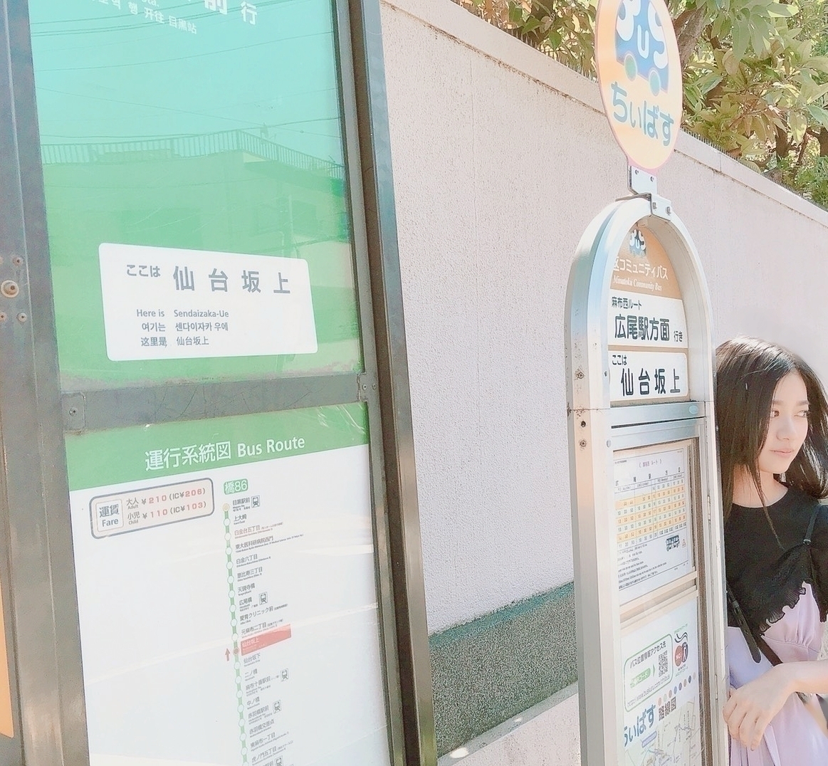 寺田 蘭世｜開けれない（2018-06-27）｜4枚目