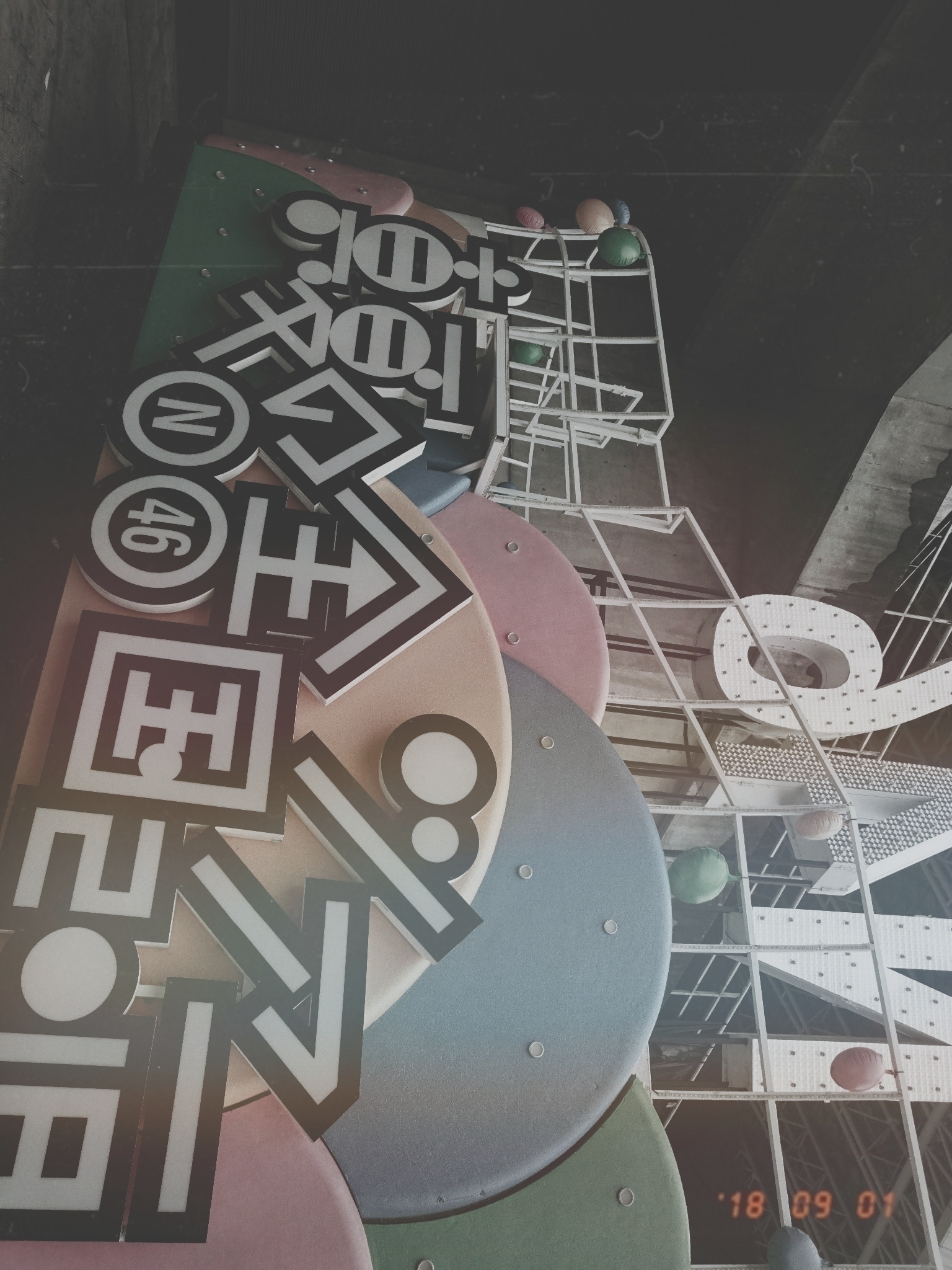 寺田 蘭世｜良いこと考えたー（2018-09-12）｜3枚目
