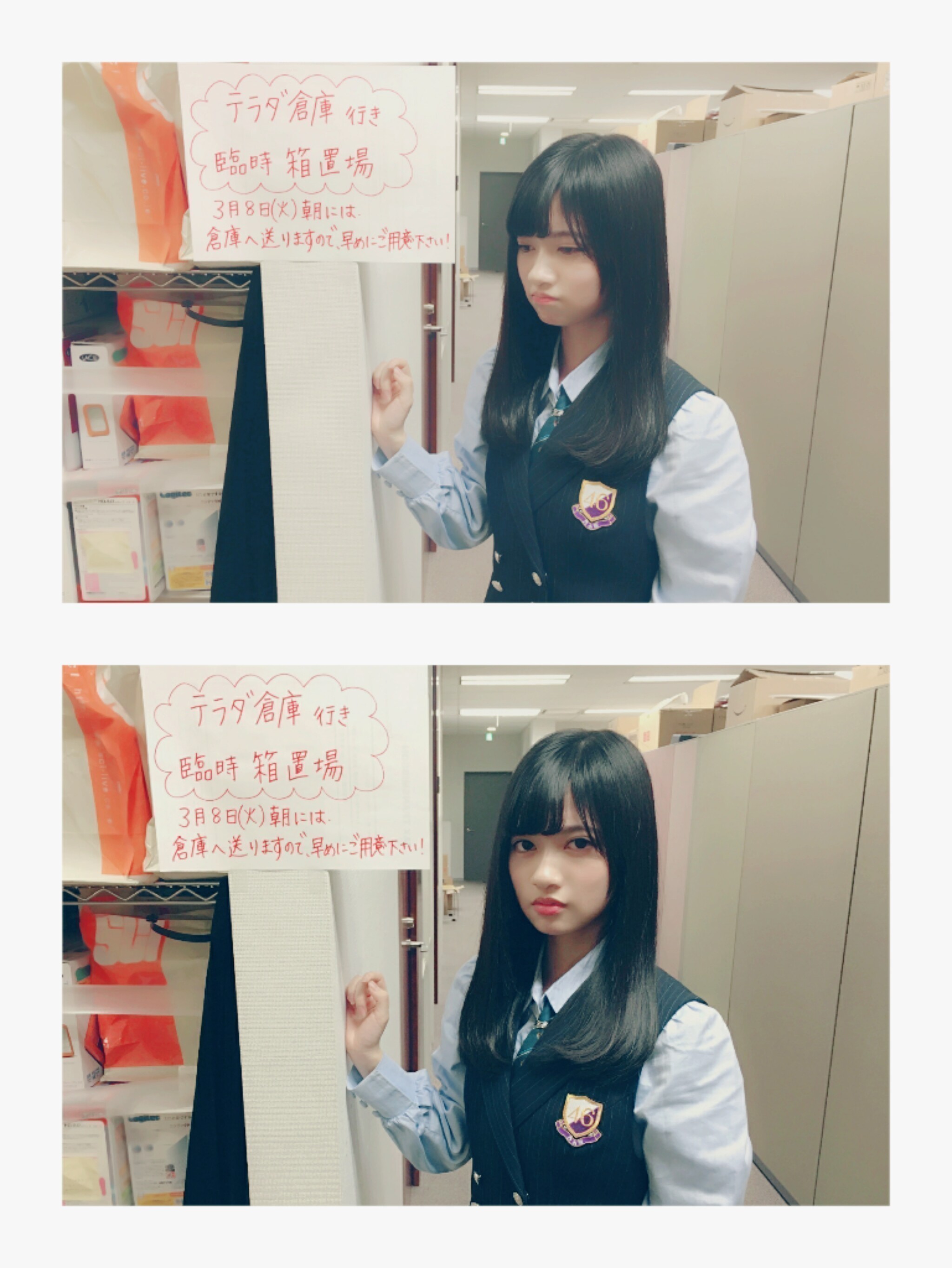 寺田 蘭世｜させたい．（2016-09-22）｜3枚目