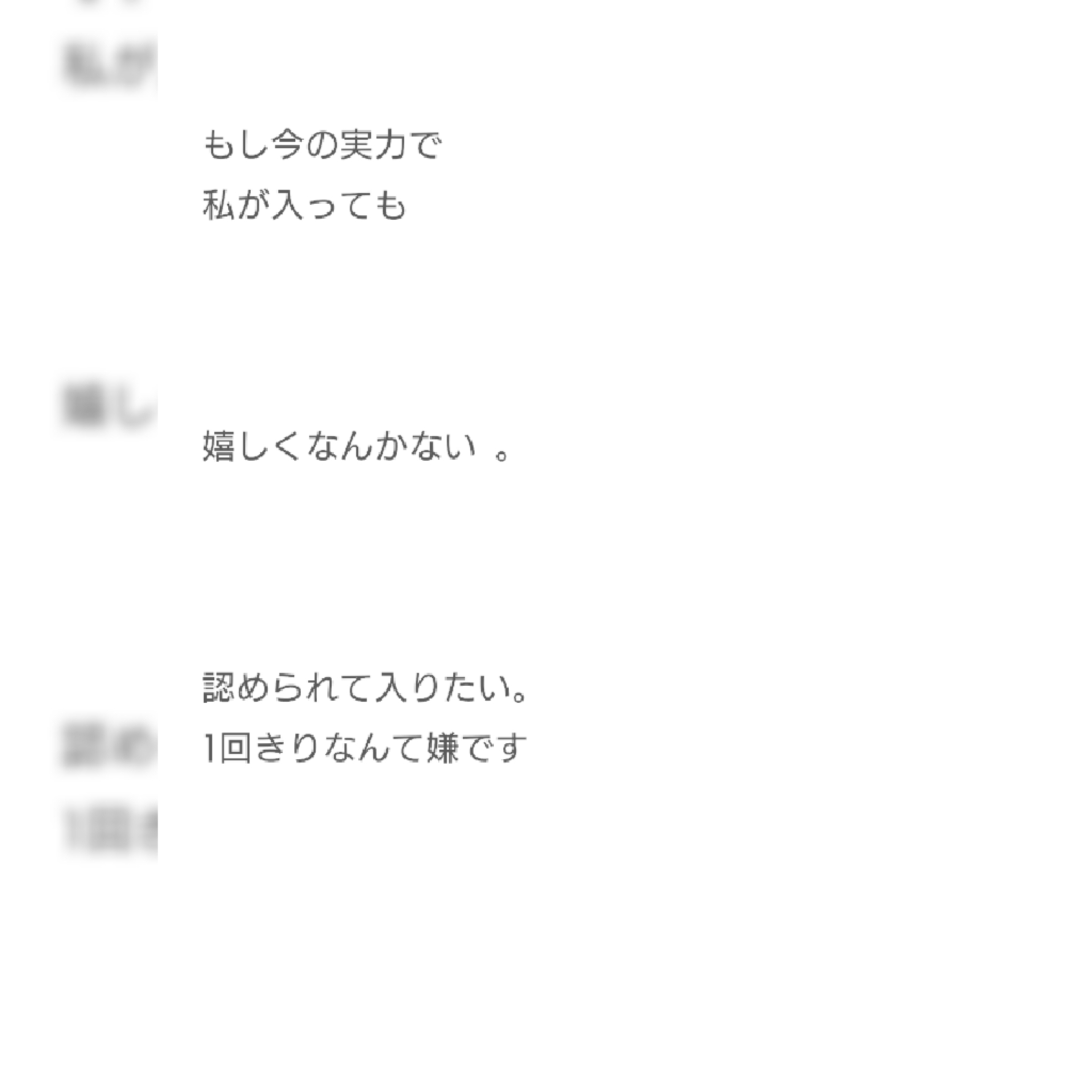 寺田 蘭世｜唯一無二（2017-02-01）｜2枚目