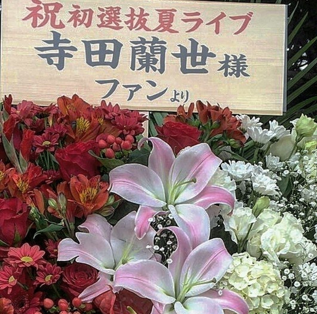 寺田 蘭世｜meltKAWAIIFASHIONBOOKさんこの事について…（2017-08-05）｜2枚目