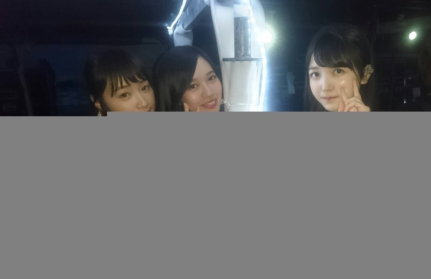 寺田 蘭世｜みかんとお茶（2017-11-14）｜5枚目