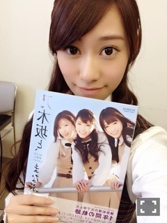 桜井 玲香｜manabu（2014-03-21）