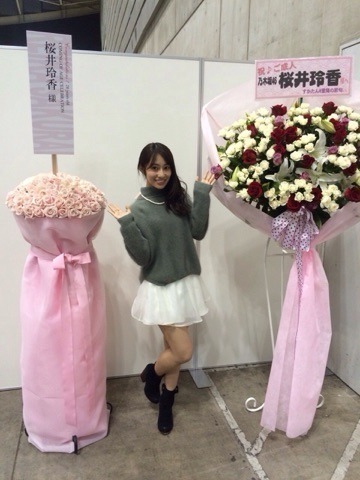 桜井 玲香｜2015.01.20（2015-01-20）｜5枚目