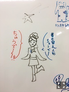 桜井 玲香｜2015.12.07（2015-12-07）