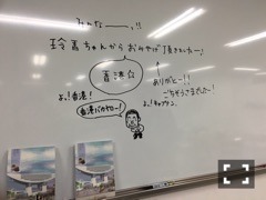桜井 玲香｜2016.01.15（2016-01-15）