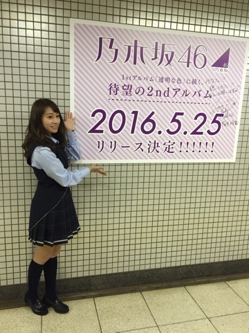 桜井 玲香｜2015.04.12（2016-04-12）