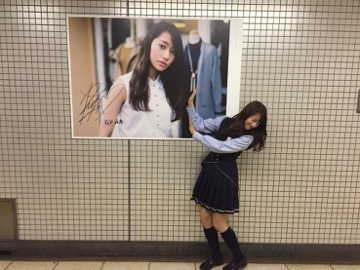 桜井 玲香｜2015.04.12（2016-04-12）｜2枚目