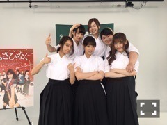 桜井 玲香｜2017.08.24（2017-08-24）｜4枚目