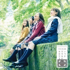 桜井 玲香｜2017.09.17（2017-09-17）｜3枚目