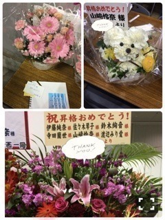 山崎 怜奈｜物くさ太郎。71（2015-03-09）｜2枚目