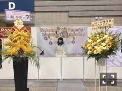 山崎 怜奈｜玉虫厨子。86（2015-05-07）｜3枚目