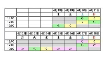 山崎 怜奈｜読史余論。90（2015-05-16）