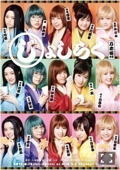 山崎 怜奈｜笈の小文。94（2015-05-28）｜4枚目