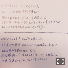 山崎 怜奈｜シナプス。126（2016-02-07）｜3枚目