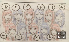 山崎 怜奈｜無事終了（2016-06-12）｜2枚目