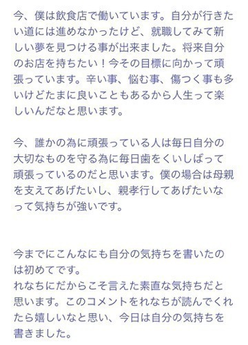山崎 怜奈｜ふぐのからあげ（2016-10-09）｜3枚目
