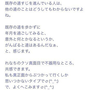 山崎 怜奈｜ふぐのからあげ（2016-10-09）｜6枚目
