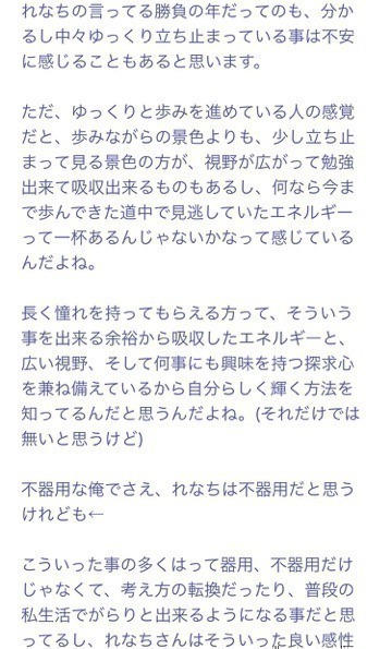 山崎 怜奈｜ふぐのからあげ（2016-10-09）｜8枚目