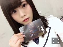 山崎 怜奈｜金目鯛の煮付け（2017-04-01）｜3枚目