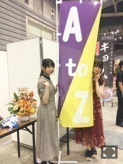 山崎 怜奈｜さが3つ（2017-09-27）｜2枚目
