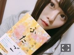 山崎 怜奈｜ふたご（2017-10-29）