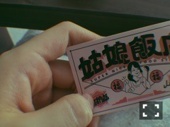 山崎 怜奈｜14時30分から（2017-11-19）｜2枚目