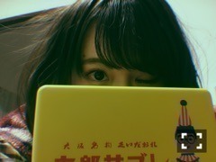 山崎 怜奈｜夜7時から（2017-11-24）｜2枚目