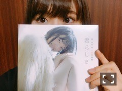 山崎 怜奈｜いつでもどこでもお耳の幸せ（2017-11-27）
