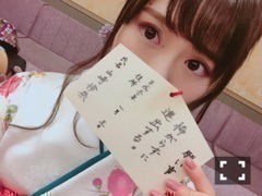 山崎 怜奈｜鶴（2018-01-10）｜6枚目