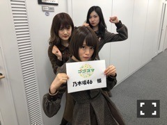 山崎 怜奈｜めざましテレビ（2018-01-17）｜2枚目